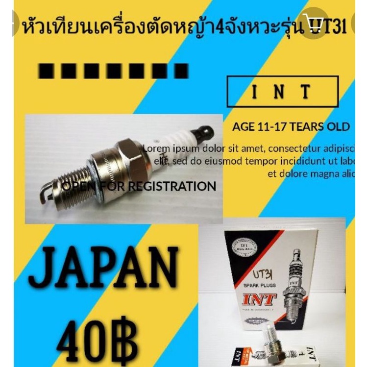 หัวเทียนint-เครื่องตัดหญ้า4จังหวะ-รุ่นut31