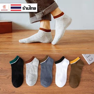 สินค้า (W-090) ถุงเท้าสีพื้น 5 สีข้อคาดสี ถุงเท้าข้อสั้น ถุงเท้าแฟชั่น ลายน่ารัก เนื้อผ้านุ่ม
