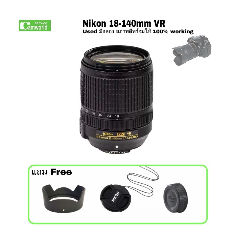 nikon-18-140mm-vr-used-เลนส์มือสอง-สุดยอดเลนส์คิทยกระดับ-ซูมไกล้-ไกล-มีระบบกันสั่น-เชื่อถือได้-มีประกันหลังการขาย-cw