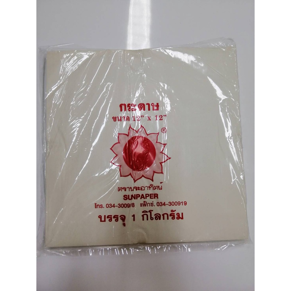 กระดาษห่อข้าว-กระดาษรองของทอด-กระดาษห่อโรตี-1-กก