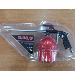 กาฉีดน้ำมันโซล่า ยี่ห้อ Solo ใช้กับปั๊มลม รุ่น No.736 ขนาด 0.5 ลิตร