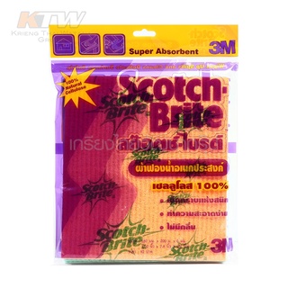 3M ผ้าฟองน้ำอเนกประสงค์ (SPONG CLOTH) ผลิตจากฟองน้ำเซลลูโลส 100% ดูดซับน้ำได้ดีเยี่ยม เหมาะสำหรับเช็ดคราบน้ำ ดีเยี่ยม