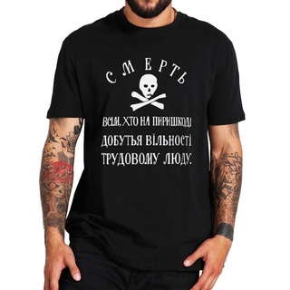 ใหม่ เสื้อยืดลําลอง ผ้าฝ้าย 100% แขนสั้น คอกลม พิมพ์ลายธง Nestor Makhnovia แฟชั่นฤดูร้อน สําหรับผู้ชาย และผู้หญิง พลัสไซ
