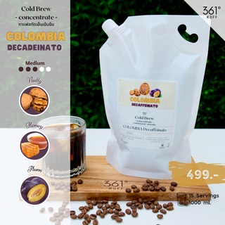 Decaffeinato กาแฟสกัดเย็นชนิดเข้มข้น Cold Brew Concentrate 1000 ml. (ชงได้ 15 แก้ว)