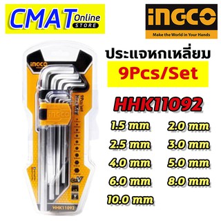 INGCO ประแจแอลหกเหลี่ยม ประแจหกเหลี่ยม 9 ชิ้น รุ่น HHK11092 ขนาด 1.5mm - 10.0mm