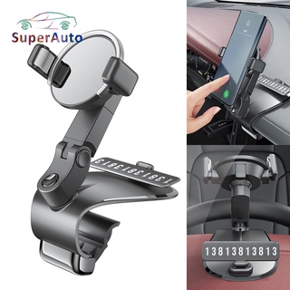 SuperAuto ที่วางโทรศัพท์ในรถยนต์ ที่ติดโทรศัพท์ในรถยนต์ ที่จับมือถือในรถยนต์ ที่ยึดโทรศัพท์ในรถยนต์ ที่วางมือถือในรถ ที่วางโทรศัพท์ในรถ ที่จับโทรศัพท์ในรถยนต์ ที่วางมือถือในรถยนต์ แต่งรถภายในรถยนต์