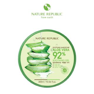 nature republic ครีมว่านหางจระเข้เพิ่มความชุ่มชื้น