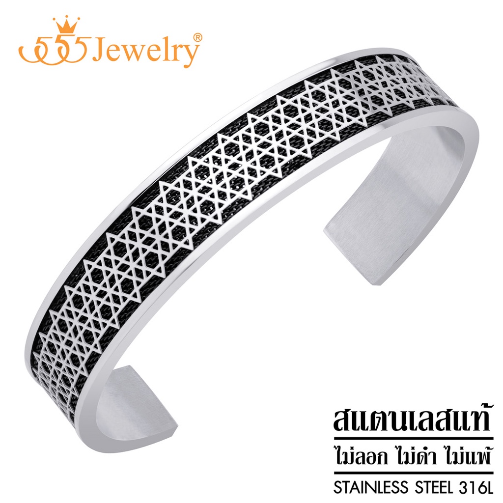 555jewelry-กำไลข้อมือสแตนเลสสตีล-แฟชั่นผู้ชาย-ดีไซน์สวยไม่เหมือนใคร-ลาย-david-star-แบบ-c-cuff-รุ่น-mnc-bg427-bg20