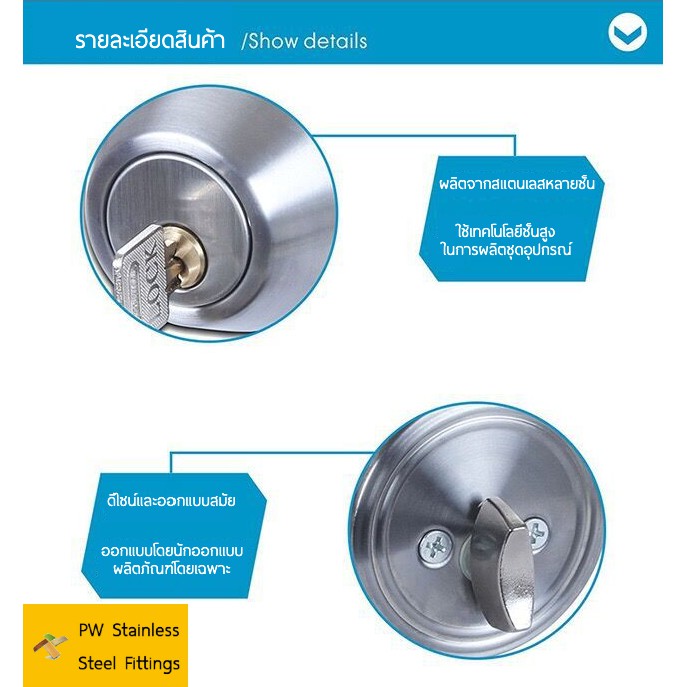 ส่งด่วน-กลอนdeadbolt-กุญแจลิ้นตาย-กลอนประตู-กลอนประตูล็อคบ้าน-สแตนเลสแท้-sus304-พร้อมอุปกรณ์ครบชุด-แม่กุญแจ3ดอก