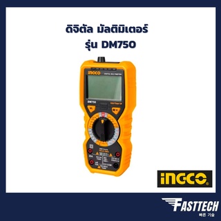 INGCO ดิจิตัล มัลติมิเตอร์ Digital multimeter รุ่น DM750