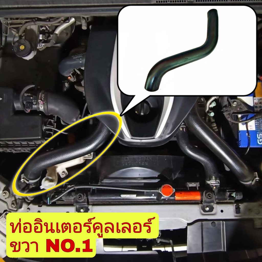 ท่ออินเตอร์คูลเลอร์-isuzu-all-new-d-max-3-0-อีซูซุ-ดีแม็ก-ท่ออินเตอร์