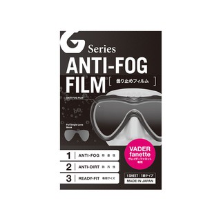 ภาพหน้าปกสินค้าAnti-Fog Film หน้ากากดำน้ำ Gull Vader Fanette ที่เกี่ยวข้อง