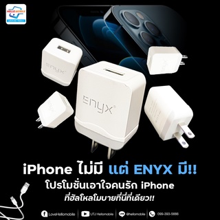 หัวชาร์จ Enyx EA-05 OUTPUT 2.4A 1USB  หัวชาร์จเร็วราคาโดนๆ adapter tp link oler hdmi usb สายแปลง อุปกรณ์อิเล็คทรอนิค