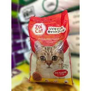 ภาพหน้าปกสินค้าอาหารแมวซอยแคท (zoi-cat) ขนาด1กิโลกรัม เหมาะสำหรับแมวทุกสายพันธ์สูตรโซเดียมต่ำ ที่เกี่ยวข้อง
