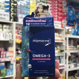 Mamarine MoM OMEGA-3 มามารีนมัม โอเมกาทรี1ขวด สำหรับคุณแม่ทุกช่วงวัย ทานได้ในระหว่างตั้งครรภ์หลังคลอด