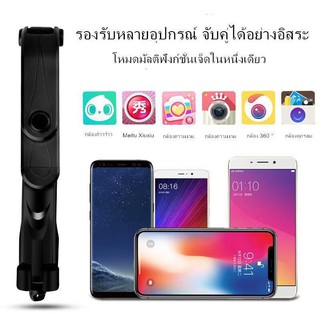 ไม้เซลฟี่พร้อมรีโมท ไม้เซลฟี่หมุนได้ 360 องศา ไม้เซลฟี่แบบไร้สาย น้ำหนักเบา ขนาดกะทัดรัด พกพาสะดวก自拍3