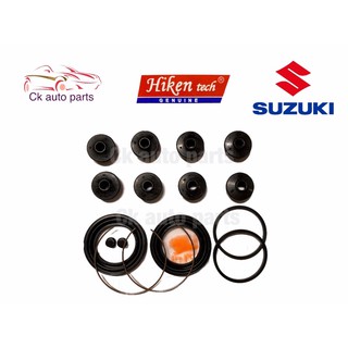 ยางดิสเบรคหน้า ชุดซ่อมดิสเบรคหน้า ซูซูกิ คาริเบี้ยน SUZUKI  CARIBIAN SJ413 brake caliper repair kit