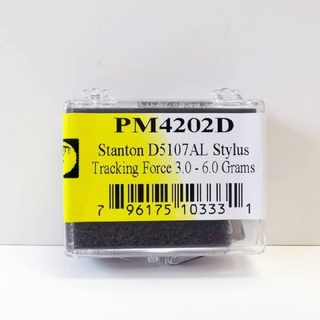 ปลายเข็มเทียบ Stanton D5107AL (New)