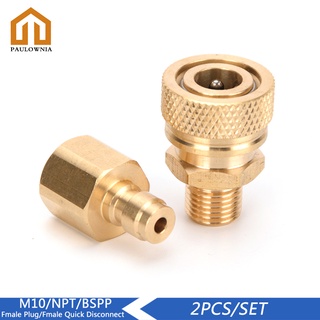 Pcp ซ็อกเก็ตปลั๊กเชื่อมต่อ ตัวเมีย M10x1 1/8NPT ตัวผู้ 1/8BSPP 2 ชิ้น ต่อชุด