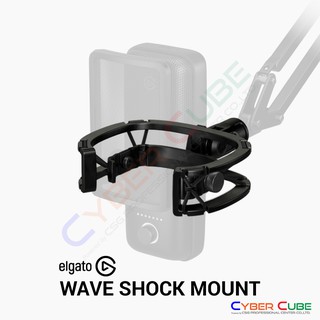 ELGATO Wave Shock Mount อุปกรณ์เสริมไมโครโฟน ( ของแท้ศูนย์ Ascenti )