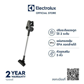 Electrolux EFP31315 เครื่องดูดฝุ่นชนิดด้ามจับ 2-in-1 HD Lithium 21.6 โวลต์