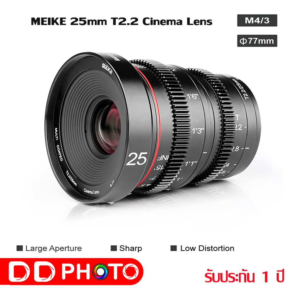 lens-meike-25mm-t2-2-for-panasonic-olypus-manual-focus-cinema-lens