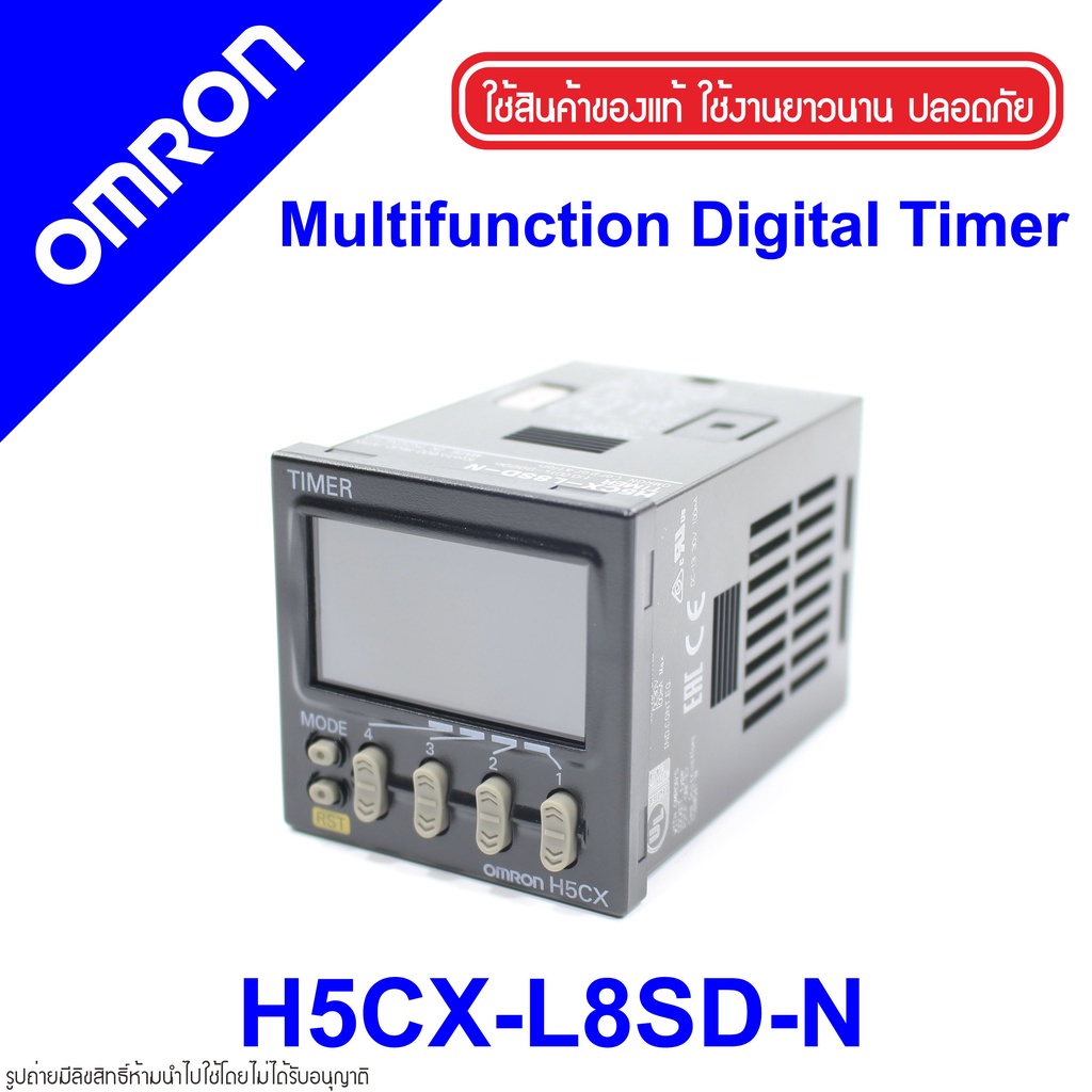 h5cx-l8sd-n-omron-h5cx-l8sd-n-omron-multifunction-digital-timer-h5cx-l8sd-n-timer-omron-h5cx-omron-timer-omron