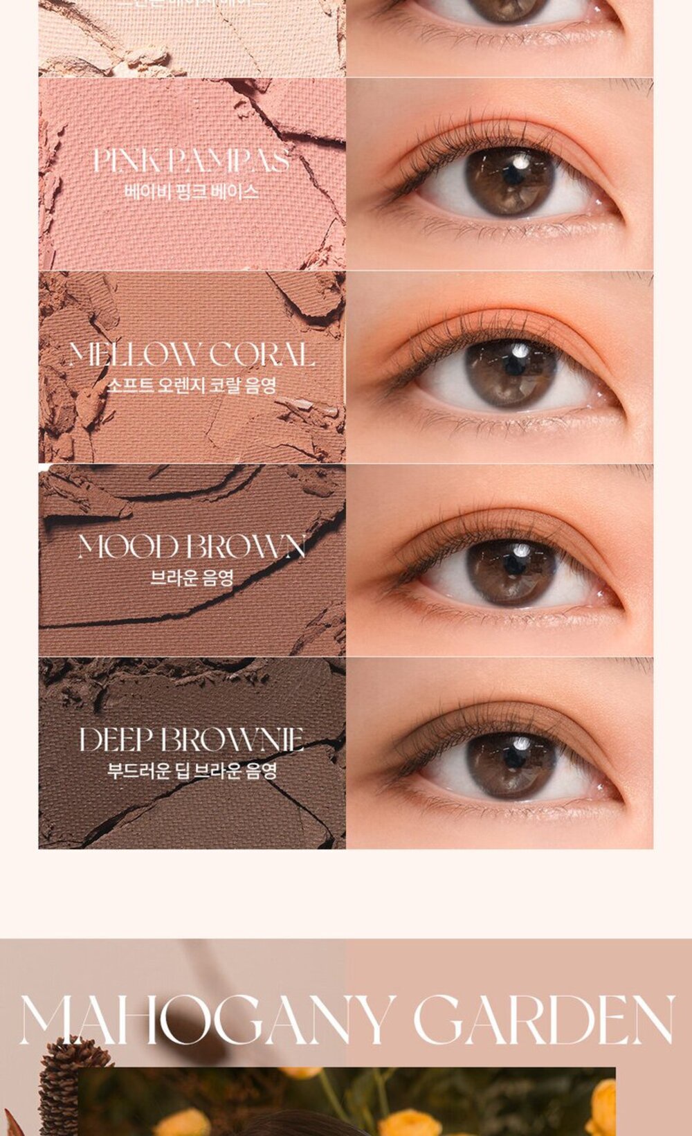 rom&nd Better Than Eyes Eye Palette 6.5g #No.2 Dry Rose