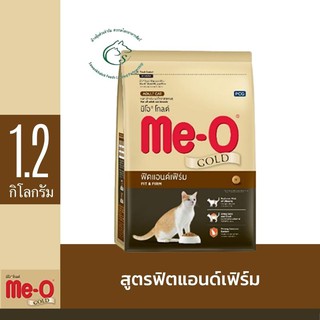 Meo Gold มีโอ โกลด์ สูตรฟิตแอนด์เฟิร์ม อาหารแมวชนิดเม็ด เหมาะสำหรับแมวโตอายุ 1 ปีขึ้นไปทุกสายพันธุ์ 1.2 กิโลกรัม