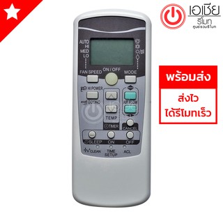 รีโมทแอร์ มิตซูบิชิ Mitsubishi รุ่น RKW502A200B [มีสินค้าพร้อมส่งตลอดนะครับ]