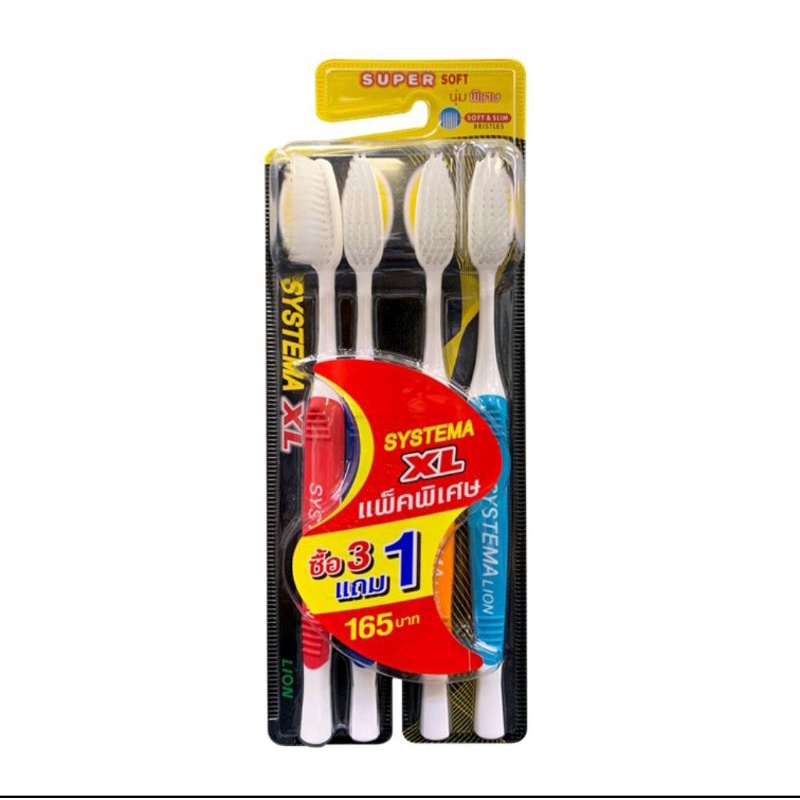 แปรงสีฟัน SYSTEMA Originl/XL & Colgate ,แบบแพ็ค1ชิ้น/แพ็ค6ชิ้น | Shopee ...