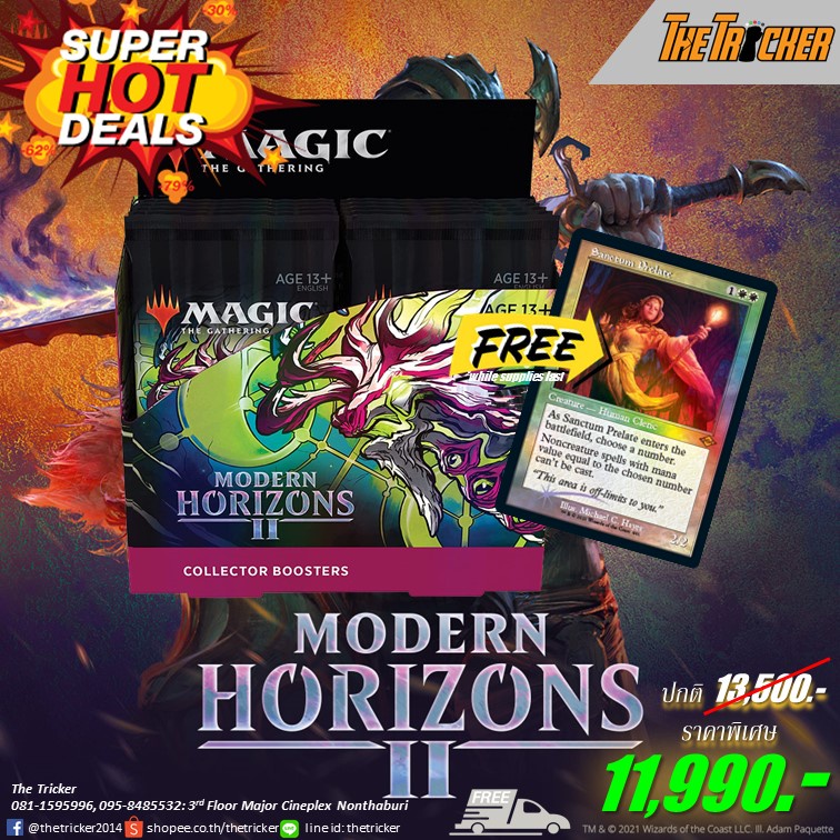 mtg mh2 booster box Magic: The Gathering Modern Horizons 2 Draft Multipack introducing new cards into Modern and Eternal formats without being legal in Standard MTG Modern Horizons II (MH2)