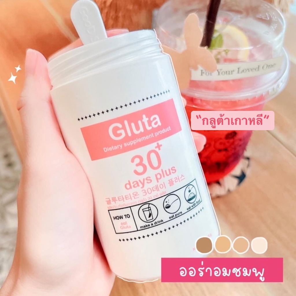 gluta-30-days-plus-กลูต้า-30-เดย์พลัส-กลูต้า-ผิวขาว-ผิวขาวผ่องใส-ผิวสวย-กลูต้าไธโอน-ขนาด-100-000-mg-กระปุก-ส่งฟรี