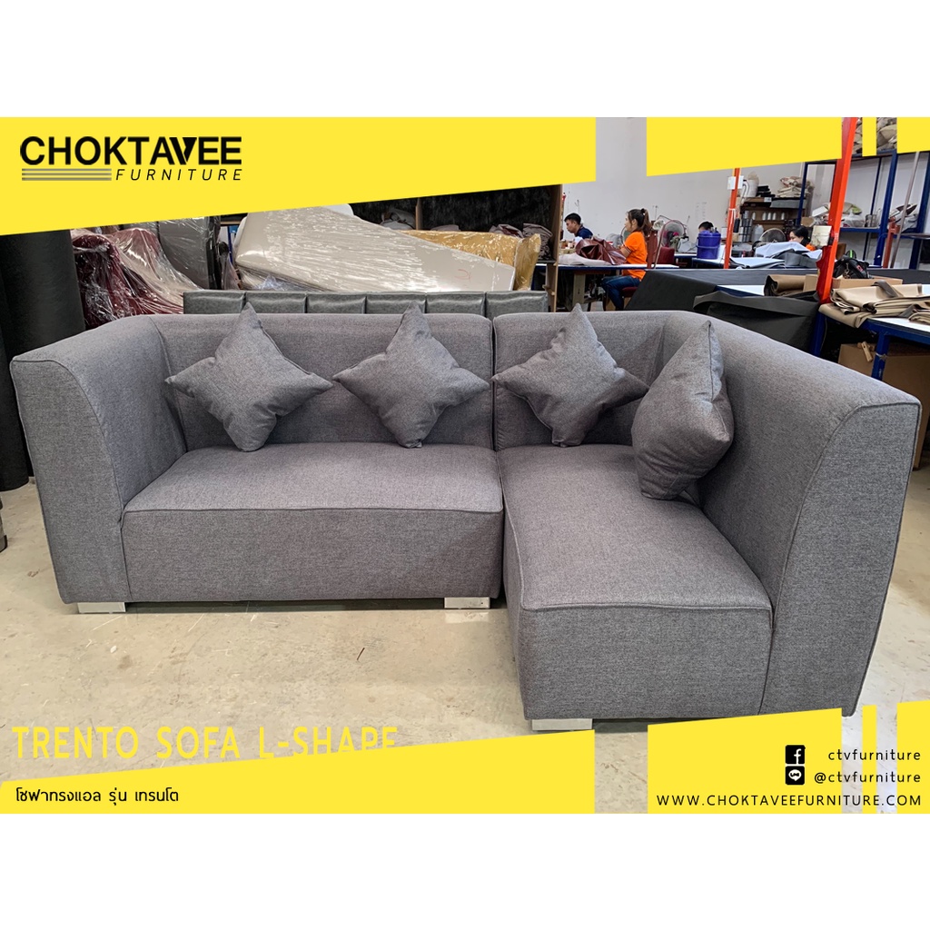 โซฟา-ตัวแอล-220cm-sofa-l-shape-รุ่น-trento-sv-collection