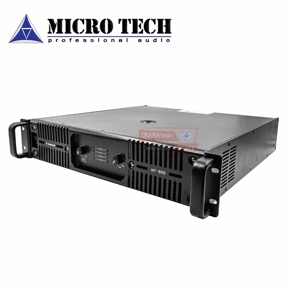 Microtech แอมป์ขยายเสียง แอมป์ 2ch รุ่น MT-800 แท้💯% เพาเวอร์แอมป์ 800W ...