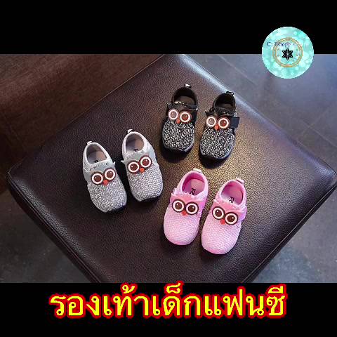 ch1023k-นกฮูก-รองเท้าเด็กแฟนซีสีเทา-มีไฟled-children-s-sneakers-ผ้าใบเด็กชาย1-6ขวบ-รองเท้ากีฬา-แฟชั่นเด็กผู้หญิง