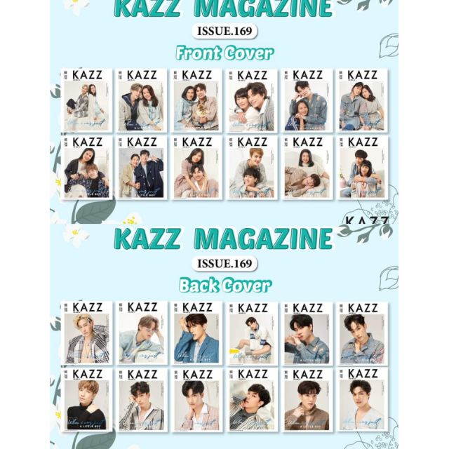 พร้อมส่งแล้วจร้า-kazz-issue-169-ฉบับวันแม่