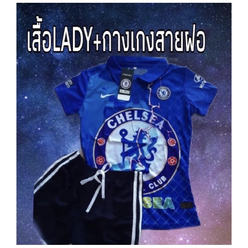 เสื้อบอลเลดี้กางเกงสายฝอ