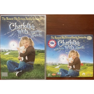 Charlottes Web (2007, DVD or VCD)/แมงมุมเพื่อนรัก (ดีวีดี หรือวีซีดีพากย์ไทย)