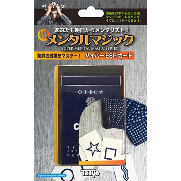 Direct from Japan Mental Magic Series Hyper ESP Card magic trick ...