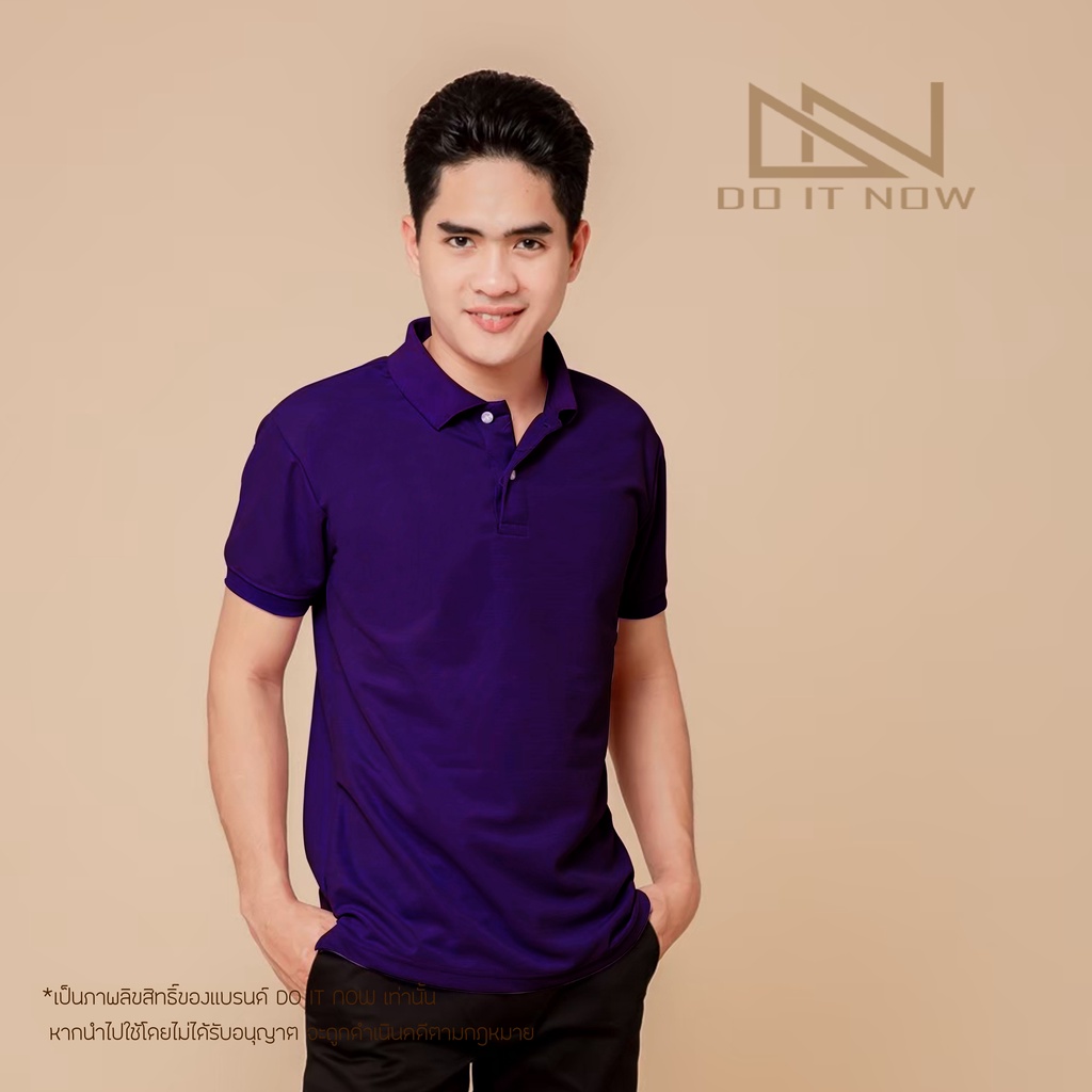 เสื้อโปโลแขนจั๊ม-สีม่วง-ชาย-by-doitnow-สินค้าคุณภาพ-จากแห่งผลิตโดยตรง