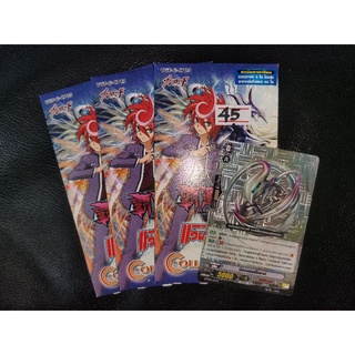 การ์ดเกมแวนการ์ด ชุดเอาใจพระเจ้า VGT-G-CP03 สุดหายาก+โปรโมฟอยล์ ตัวเริ่มลิงค์พระเจ้า "นีออนเมสไซยาห์"