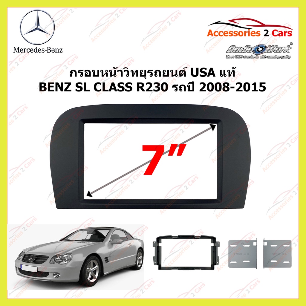 กรอบหน้าวิทยุรถยนต์-usa-แท้-benz-sl-class-r230-ปีรถ-2008-2015-รหัส-ct23bm33