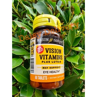🇺🇸พร้อมส่ง🇺🇸 วิตามินบำรุงสายตา Mason Natural Vision Vitamins Plus Lutein 60 เม็ด มีส่วนผสมของ ลูทีน