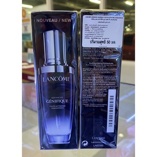 Lancome Advanced Genifique Youth Activating Concentrate Pre- &amp; Probiotic Fractions 30-50 ml 💥💥ใหม่ล่าสุด💥💥