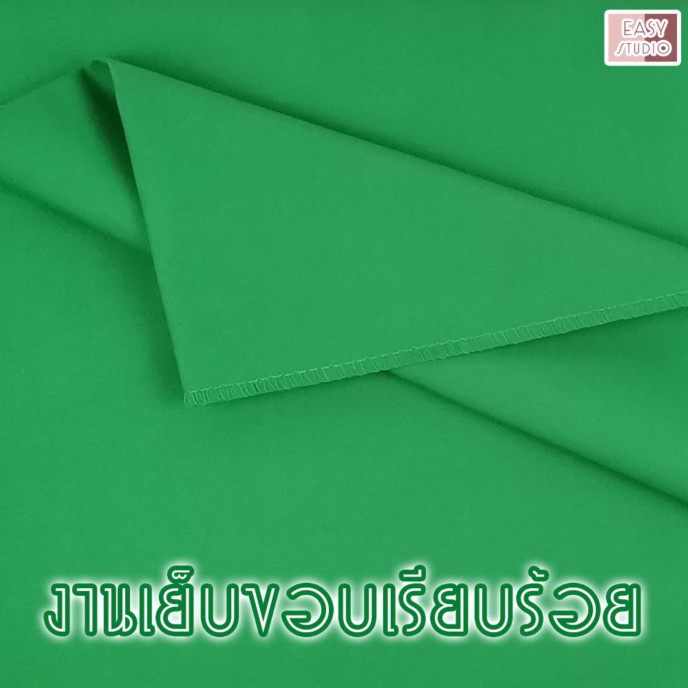 พร้อมส่ง-green-screen-blue-screen-กรีนสกรีน-บลูสกรีน-พื้นหลังถ่ายภาพ-วีดีโอไลฟ์สด-พื้นหลังถ่ายสตรีมเกมส์