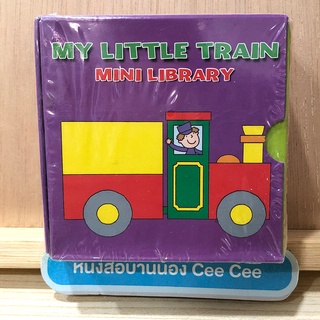 ใหม่ในซีล หนังสือภาษาอังกฤษ Board Book My Little Train Mini Library 6 เล่ม - Words, Opposites, Number