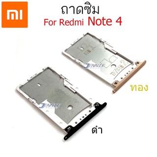 ถาดซิมXiaomi Note4 ใหม่ คุณภาพดี ถาดใสซิมXiaomi ถาดซิมRedmi Note4