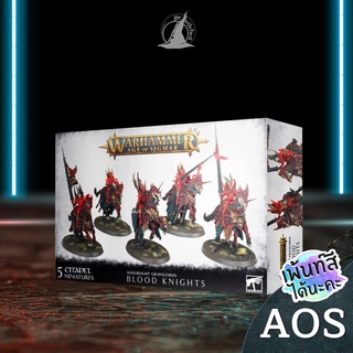 WARHAMMER AoS : SOULBLIGHT GRAVELORDS: BLOOD KNIGHTS พร้อมส่ง ส่งฟรี Add On Paint สีได้นะคะ