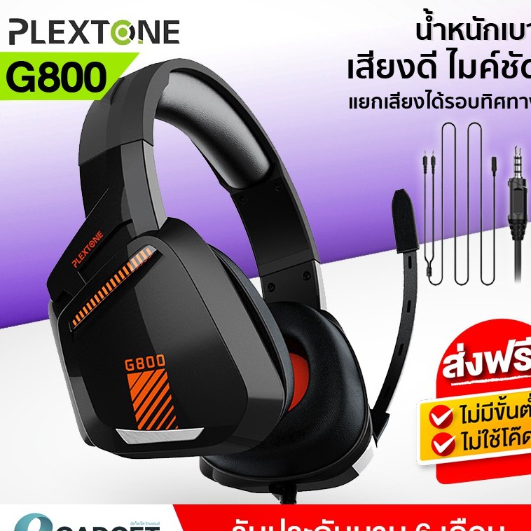 plextone-g800-หูฟังเกมมิ่ง-แบบครอบหัว-สำหรับ-โทรศัพท์-pc-หูฟังเกม-มีไมโครโฟน-เสียงรอบทิศทาง-ปรับเสียงได้ที่หูฟัง